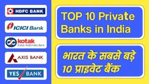 Top Private Banks